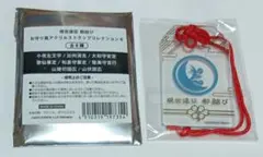 2026年最新】刀剣乱舞 都結び お守り風アクリルストラップコレクション