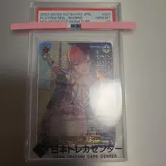 2026年最新】海で遊んだ後は 宝鐘マリンの人気アイテム - メルカリ