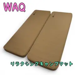 2026年最新】waq マット 10cmの人気アイテム - メルカリ