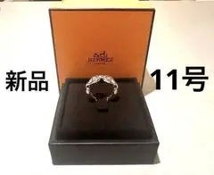 2026年最新】シェーヌダンクル リング 51の人気アイテム - メルカリ