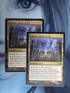 2026年最新】ニクスの祭殿、ニクソスの人気アイテム - メルカリ