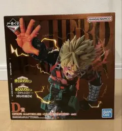 2026年最新】爆豪勝己 フィギュア 一番くじ d賞の人気アイテム - メルカリ