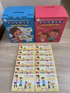 2026年最新】七田 dvd マンスリーの人気アイテム - メルカリ