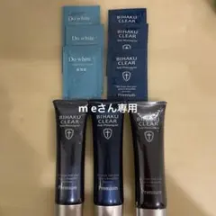 2026年最新】bihaku clear premiumの人気アイテム - メルカリ