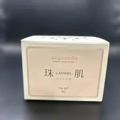 2026年最新】珠肌ランシェルの人気アイテム - メルカリ