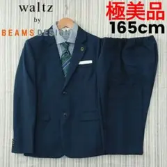 2026年最新】WALTZ by beams design 165の人気アイテム - メルカリ