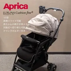 2026年最新】ベビーカー ラクーナ abの人気アイテム - メルカリ