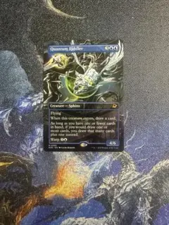 2026年最新】量子の謎かけ屋 mtg の人気アイテム - メルカリ