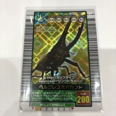 2026年最新】ムシキング ヘルクレスオオカブト 2003の人気アイテム