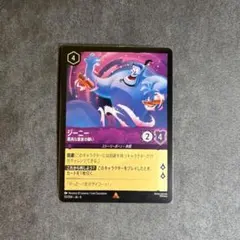 2026年最新】ジーニー ロルカナの人気アイテム - メルカリ