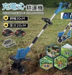 クボタ TR6000 陽菜 ミニ耕運機 ブルー溝浚器 付き - メルカリ