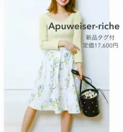 2026年最新】apuweiser-riche クラシカルフラワースカートの人気