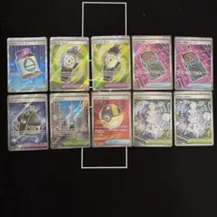 2026年最新】ポケモンカード sr まとめ売りの人気アイテム - メルカリ