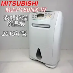 2026年最新】mj p180nxの人気アイテム - メルカリ