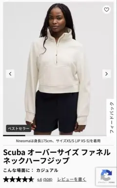 2026年最新】lululemon scubaの人気アイテム - メルカリ