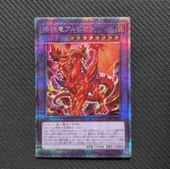 2026年最新】烙印竜アルビオン プリシクの人気アイテム - メルカリ