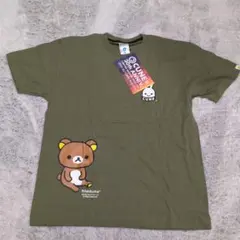 2026年最新】cune リラックマの人気アイテム - メルカリ