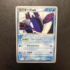 _____のカイオーガ PROMO ポケモンカードプレイヤーズクラブ PLAY