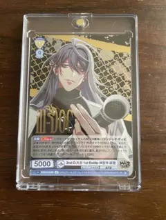 早い者勝ち】二人の時間 千鶴 PR+ ヴァイスシュヴァルツ(値段交渉可