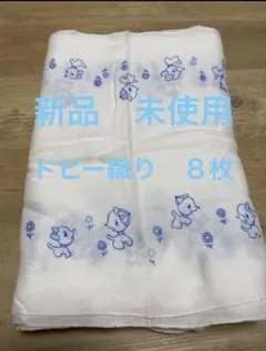 2026年最新】布おむつ レトロの人気アイテム - メルカリ