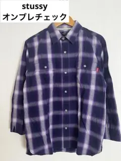 2026年最新】stussy オンブレの人気アイテム - メルカリ