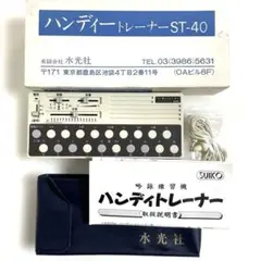 2026年最新】水光社 トレーナーの人気アイテム - メルカリ