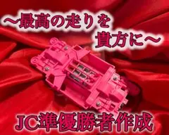 2026年最新】msシャーシ ピンクの人気アイテム - メルカリ