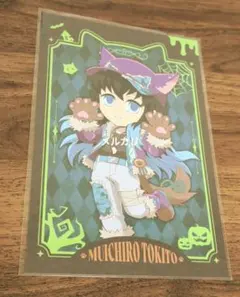 2026年最新】UFOTable 時透無一郎の人気アイテム - メルカリ