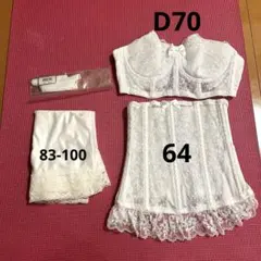 2026年最新】セモア d70 70の人気アイテム - メルカリ