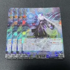 2026年最新】星刻姫の人気アイテム - メルカリ