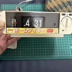 2026年最新】copal パタパタ時計の人気アイテム - メルカリ