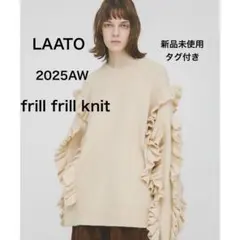 2026年最新】LAAT フリルの人気アイテム - メルカリ