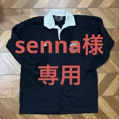 2026年最新】オールブラックス カンタベリーの人気アイテム - メルカリ