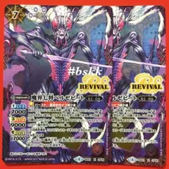 2026年最新】ベルゼビート シークレットの人気アイテム - メルカリ