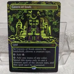 2026年最新】魂の洞窟 ネオンの人気アイテム - メルカリ