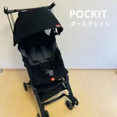 2026年最新】ポキット サイベックスの人気アイテム - メルカリ