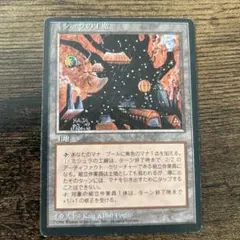 2026年最新】ミシュラの工廠の人気アイテム - メルカリ