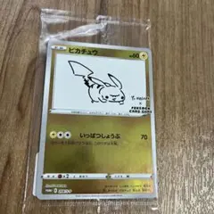 2026年最新】ピカチュウ プロモ 長場雄の人気アイテム - メルカリ