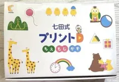 2026年最新】プリント D 七田の人気アイテム - メルカリ