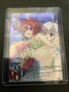 2026年最新】桐谷華 サインの人気アイテム - メルカリ