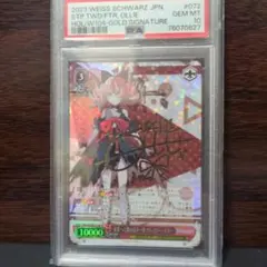 2026年最新】ヴァイス サイン psaの人気アイテム - メルカリ