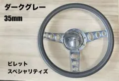 2026年最新】ビレットスペシャリティーズの人気アイテム - メルカリ