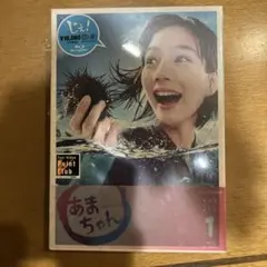 2026年最新】あまちゃん 完全版 Blu-ray BOXの人気アイテム - メルカリ