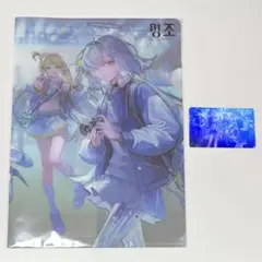 2026年最新】鳴潮 韓国 カードの人気アイテム - メルカリ