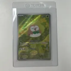 2026年最新】300円企画 ポケモンカードの人気アイテム - メルカリ