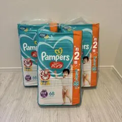 2026年最新】pampers xlの人気アイテム - メルカリ