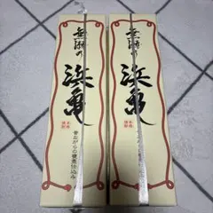 2026年最新】無瀬の浜亀の人気アイテム - メルカリ