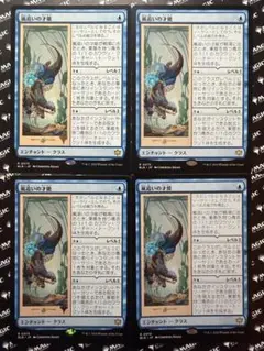 2026年最新】嵐追いの才能の人気アイテム - メルカリ