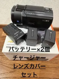 2026年最新】Handycam FDR-AX45Aの人気アイテム - メルカリ