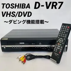 2026年最新】d-vr7の人気アイテム - メルカリ